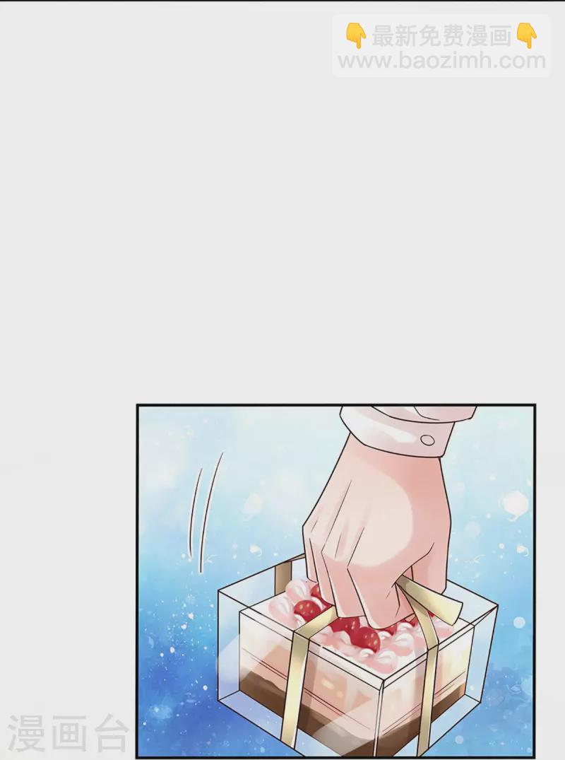 第374话 和你传绯闻29