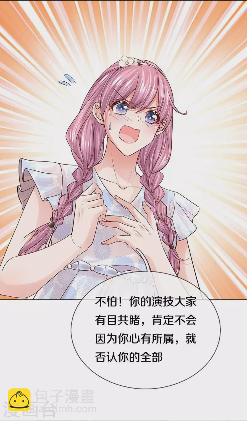 第375话 价值一亿的“感情”14