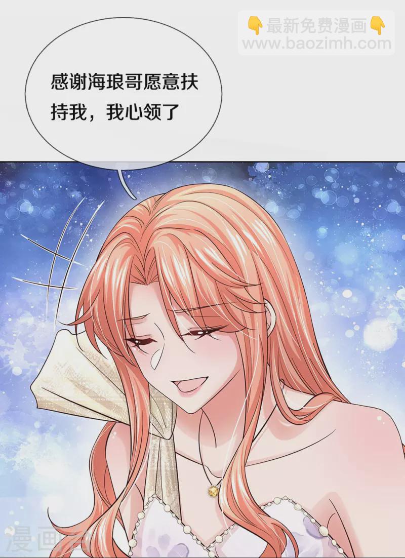 第375话 价值一亿的“感情”26