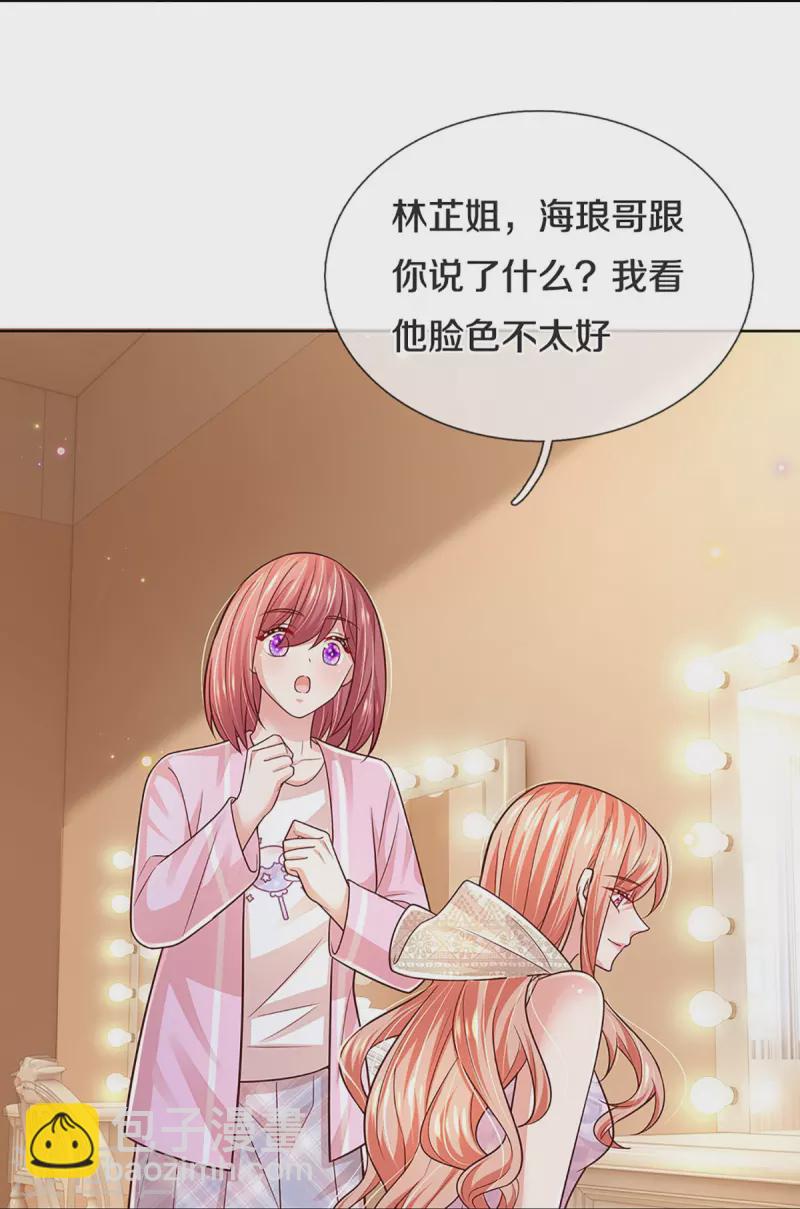 第375话 价值一亿的“感情”35