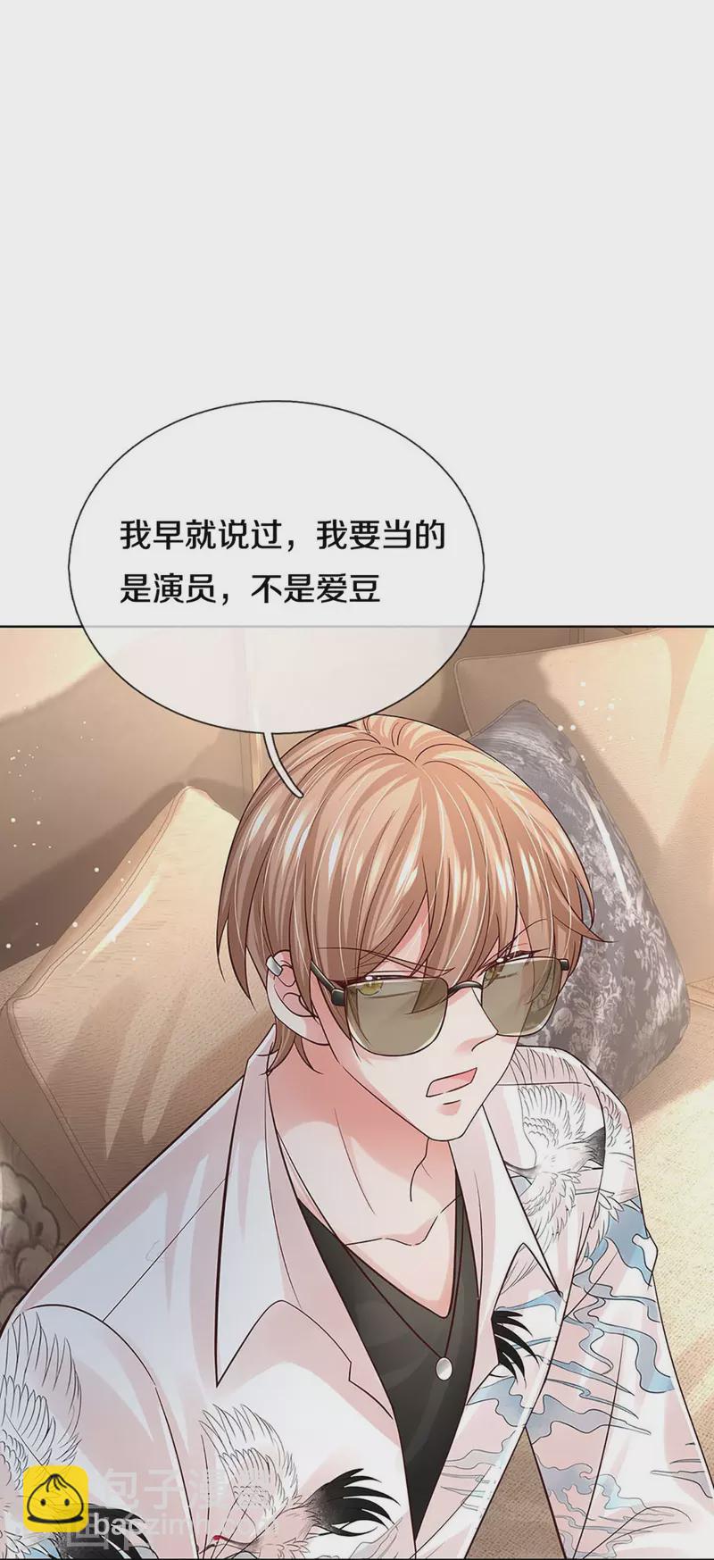 第375话 价值一亿的“感情”9