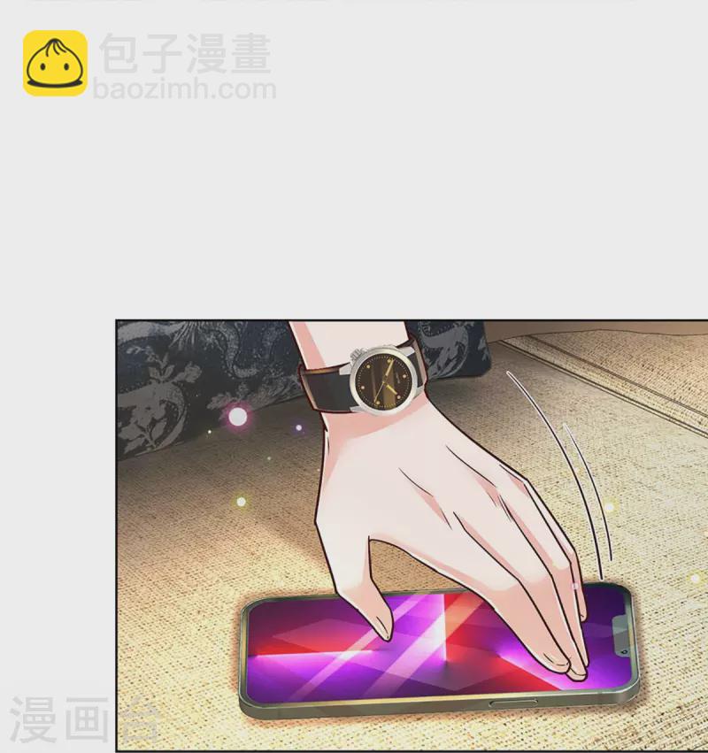 第376话 偶像塌房事件14
