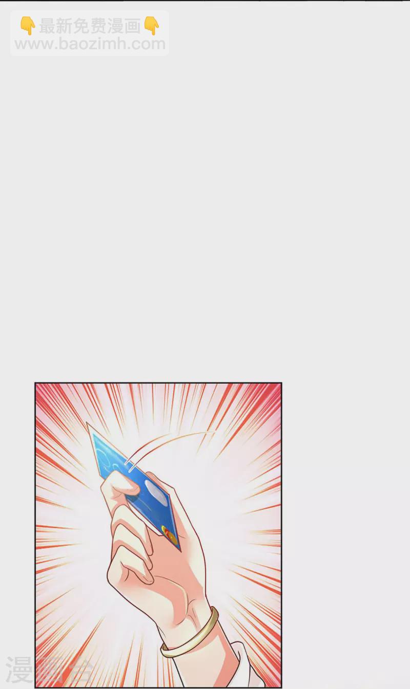 第376话 偶像塌房事件22