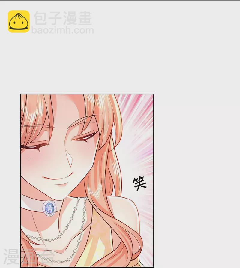 第376话 偶像塌房事件33