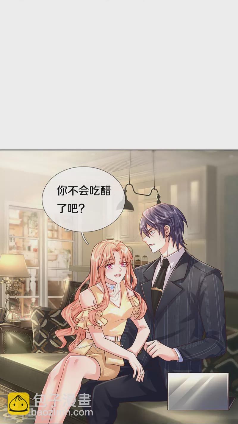 第376话 偶像塌房事件34