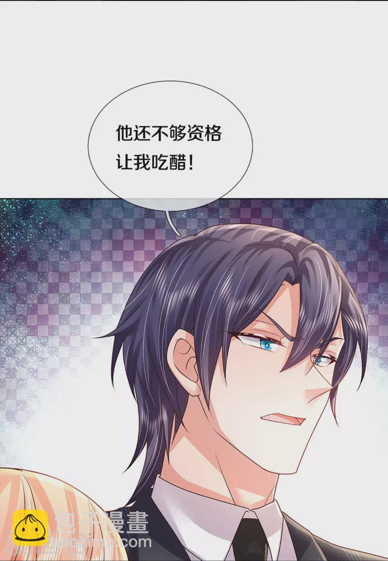 第376话 偶像塌房事件35