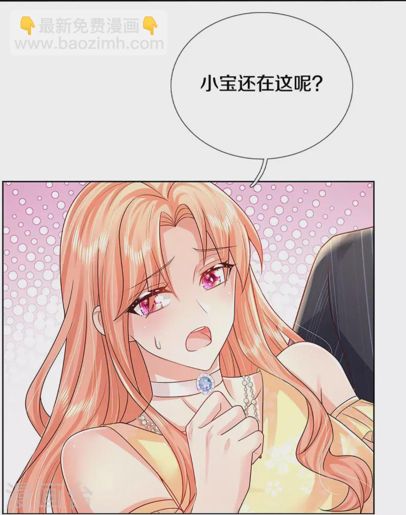 第376话 偶像塌房事件38