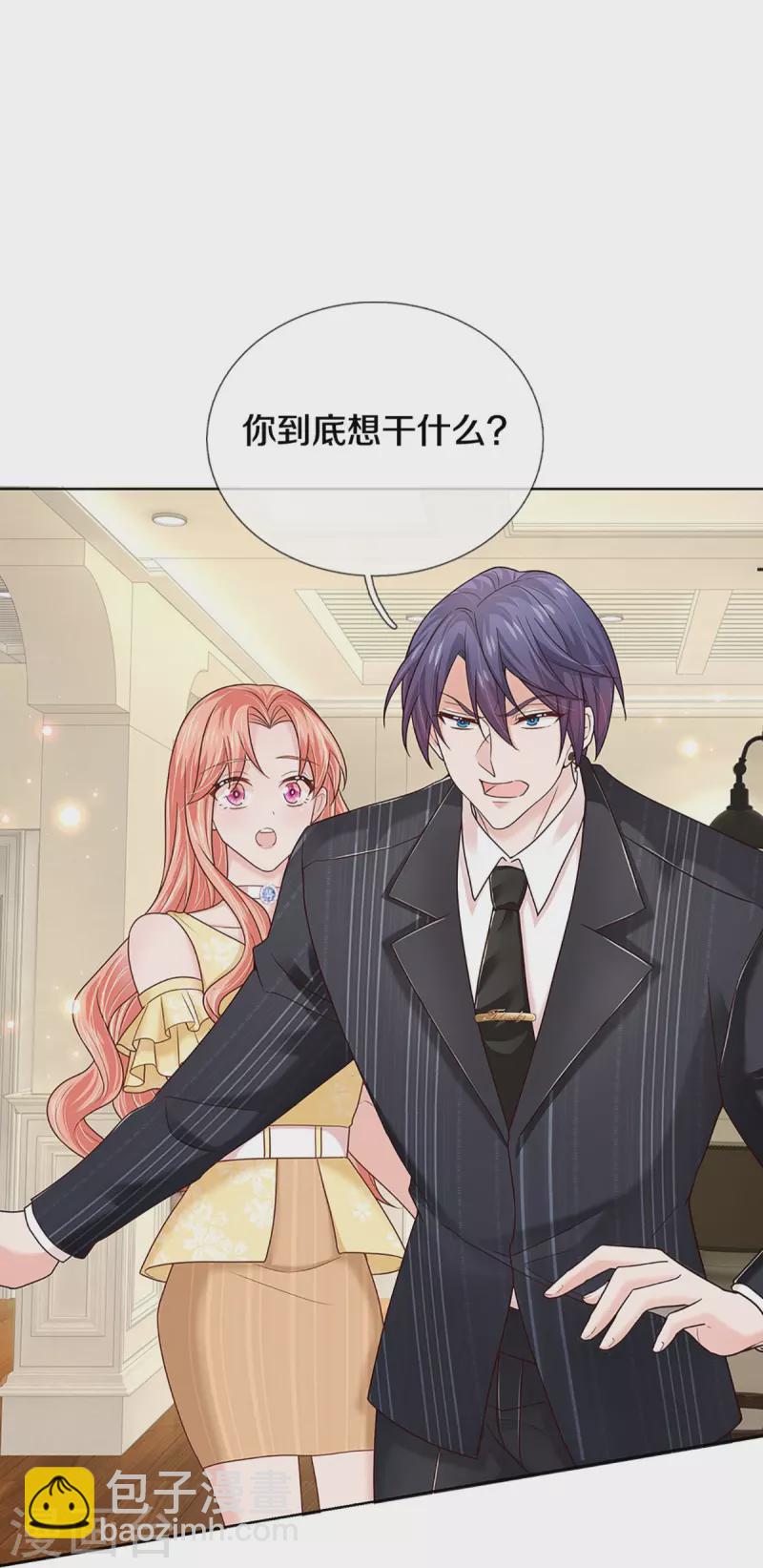 第377话 两个男人的战争14