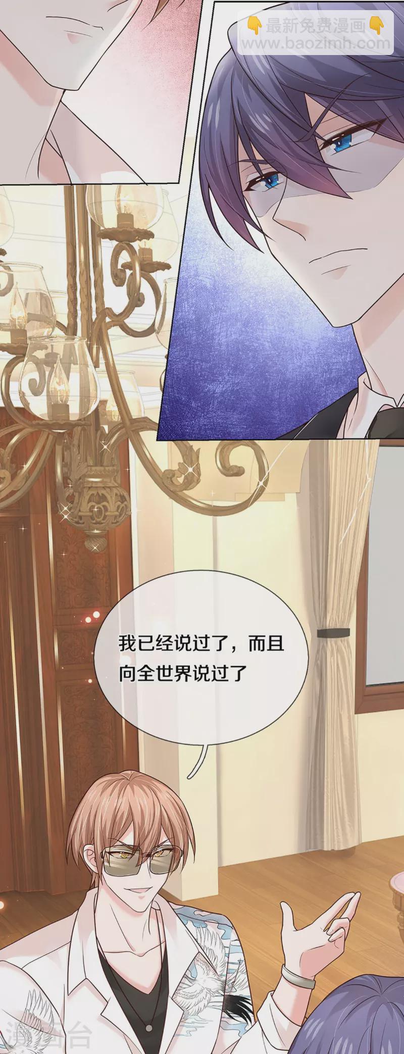 第377话 两个男人的战争16