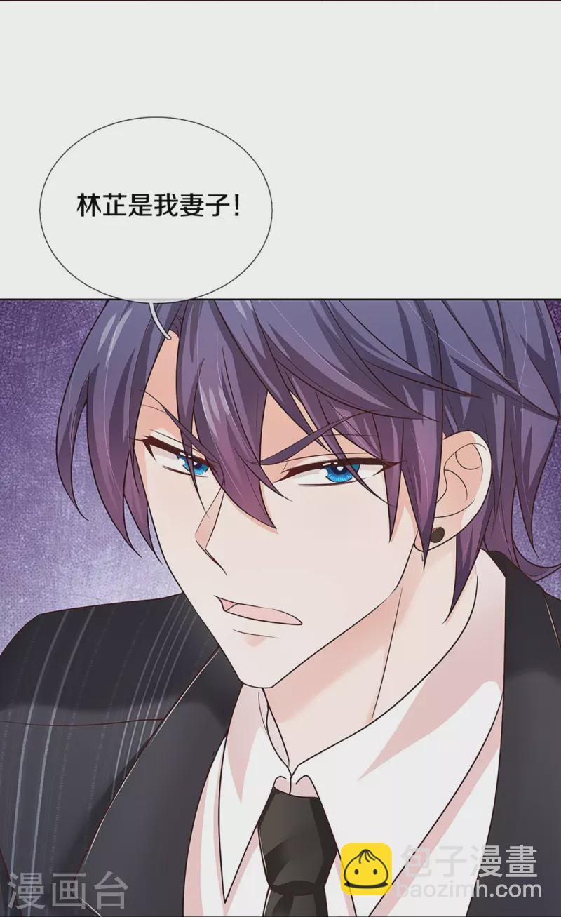 第377话 两个男人的战争18