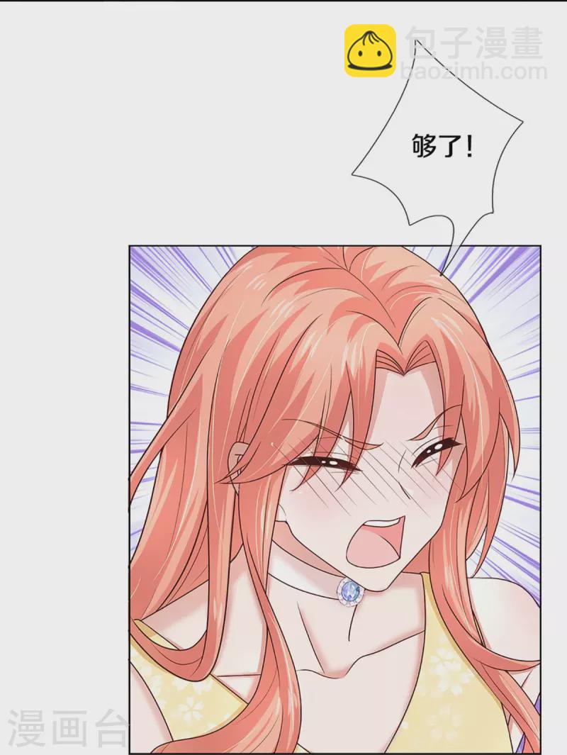 第377话 两个男人的战争24