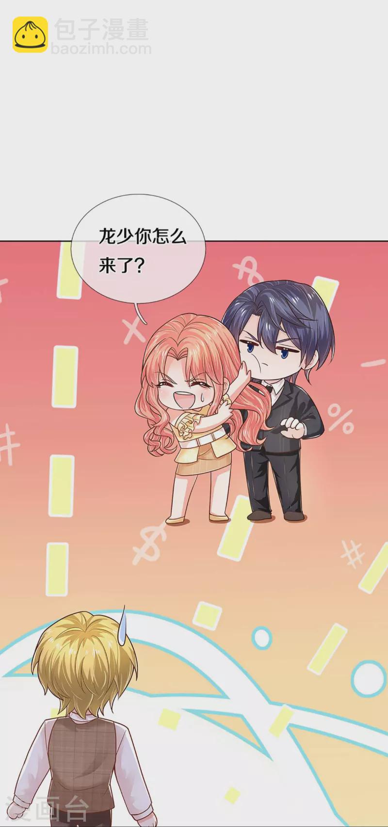 第377话 两个男人的战争3