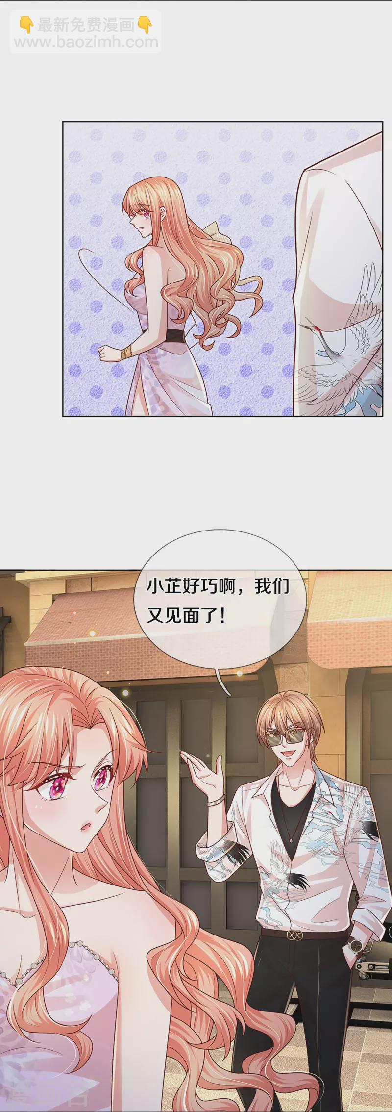 第377话 两个男人的战争30