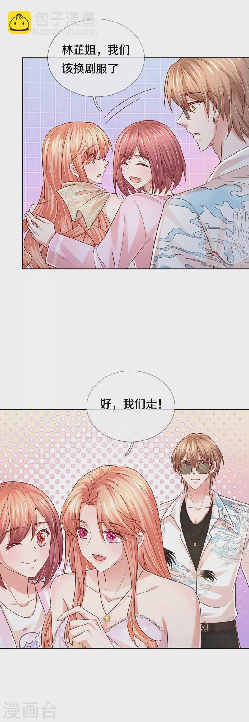 第377话 两个男人的战争34