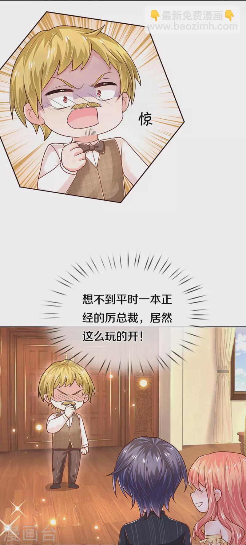 第377话 两个男人的战争4