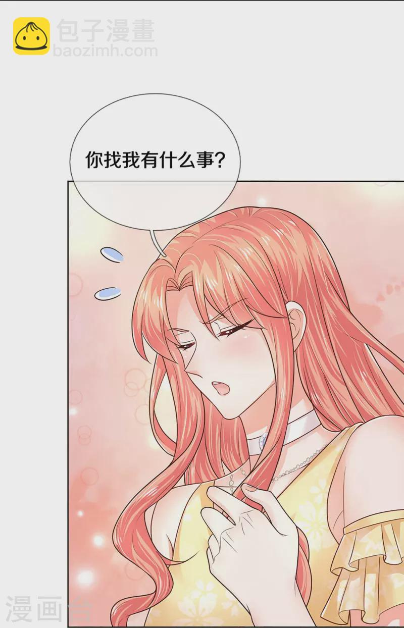 第377话 两个男人的战争5