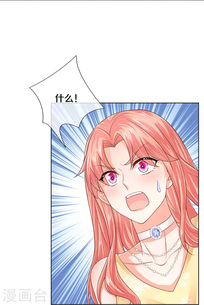 第377话 两个男人的战争8