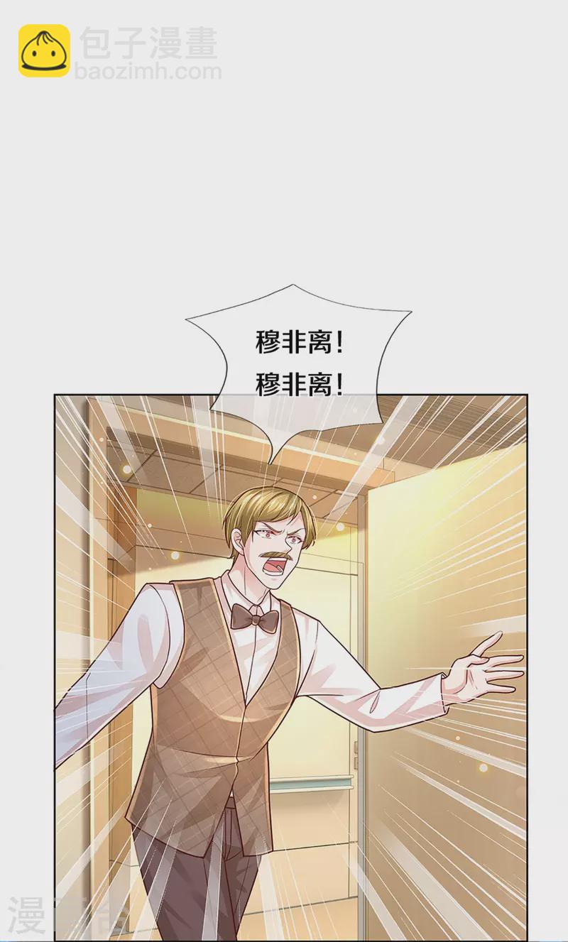 第378话 非离遇袭12