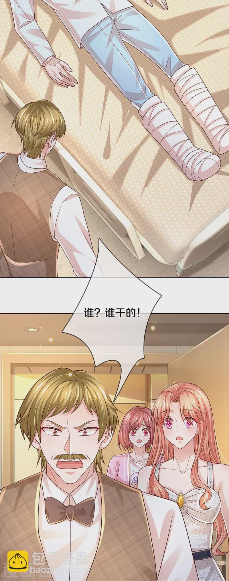 第378话 非离遇袭16