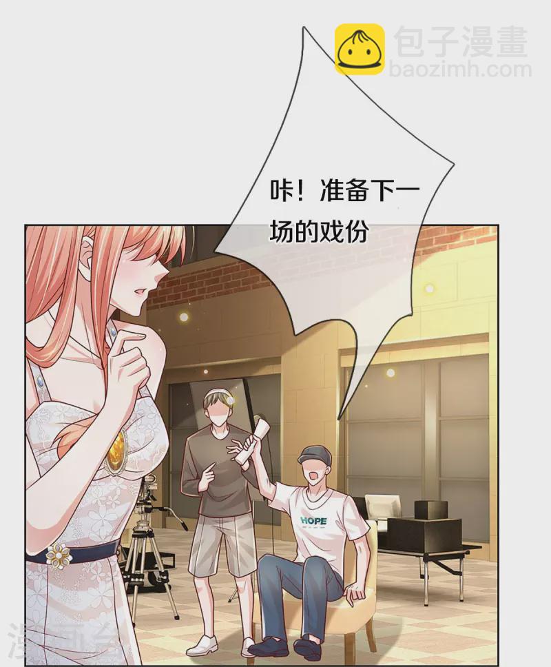 第378话 非离遇袭3
