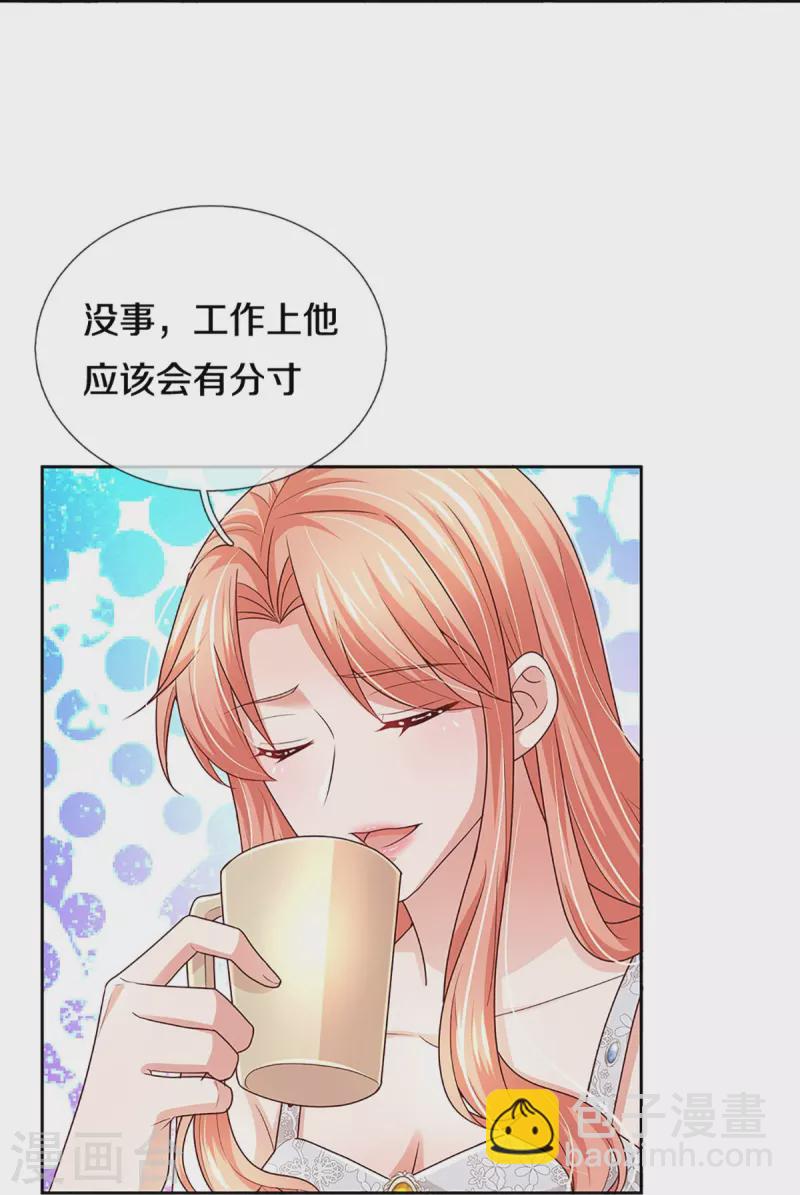 第378话 非离遇袭6