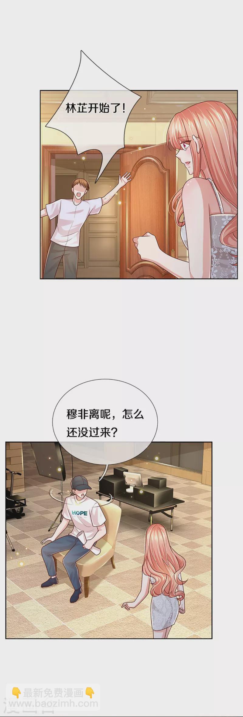 第378话 非离遇袭7