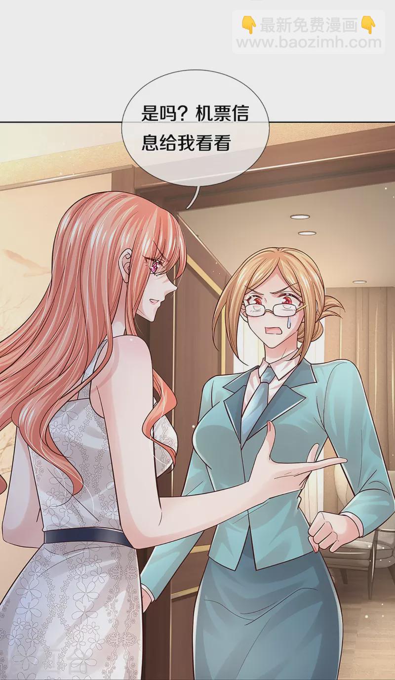 第379话 孤立无援，只能靠己17
