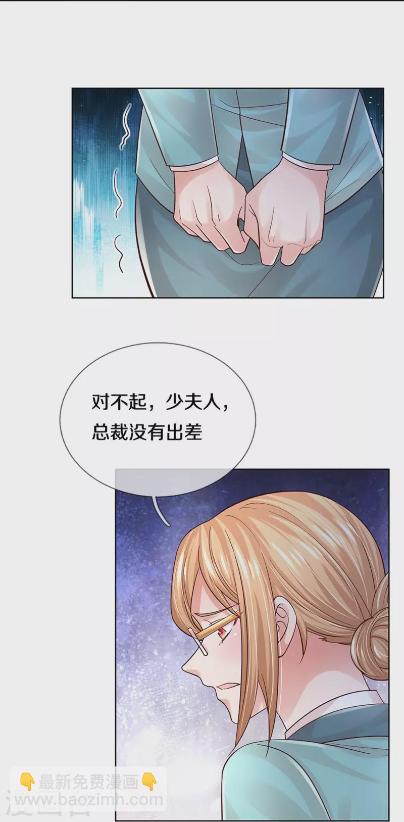 第379话 孤立无援，只能靠己18