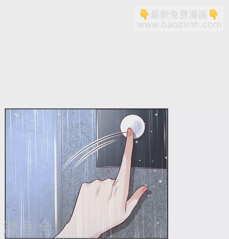 第379话 孤立无援，只能靠己24