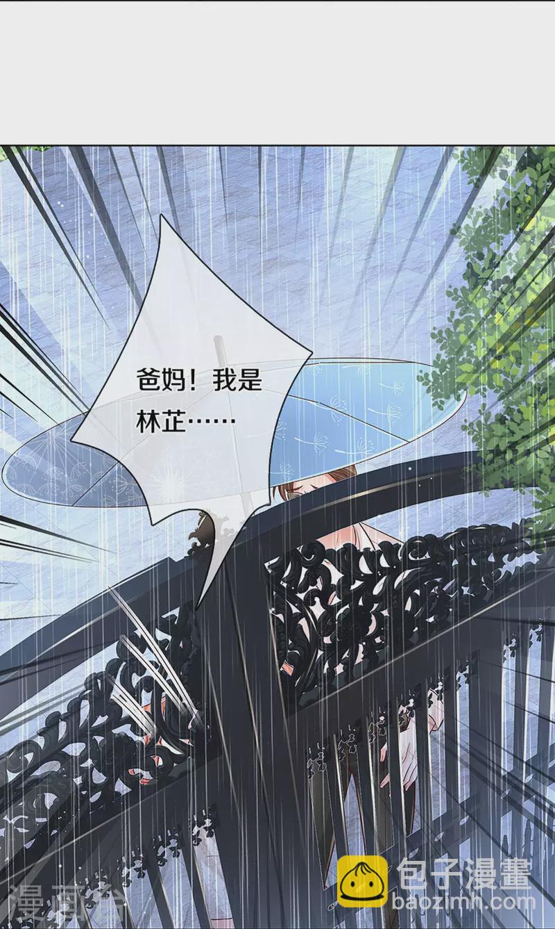 第379话 孤立无援，只能靠己27