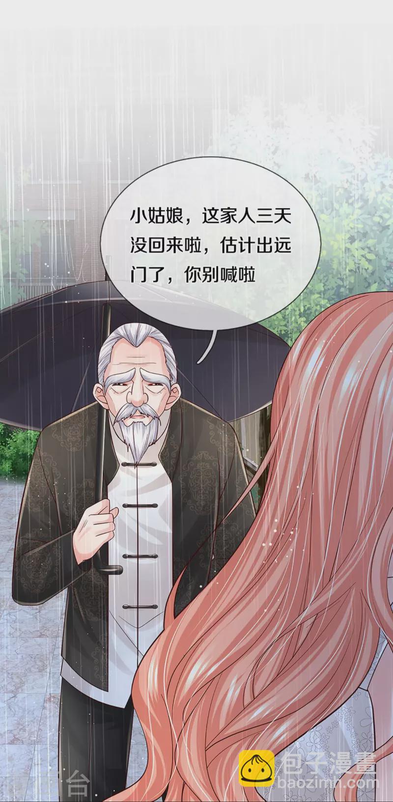 第379话 孤立无援，只能靠己29