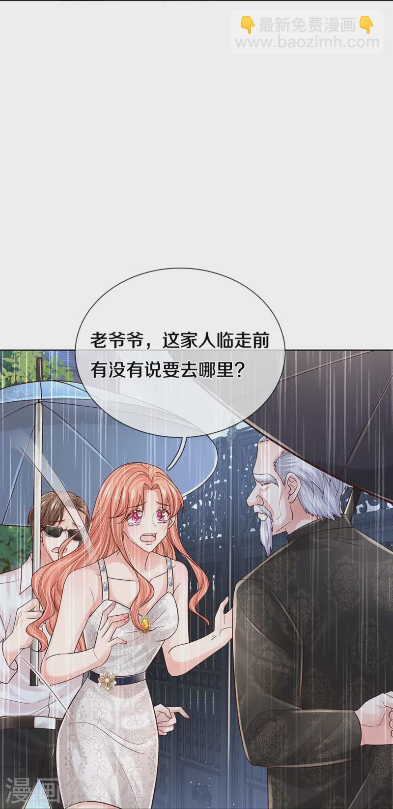 第379话 孤立无援，只能靠己30