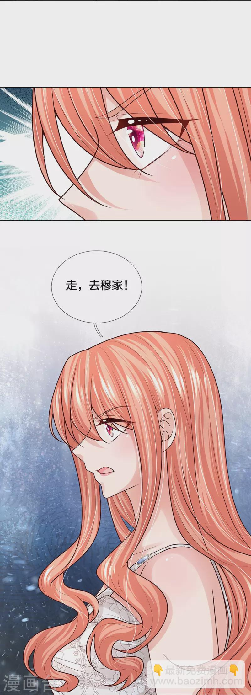 第379话 孤立无援，只能靠己35