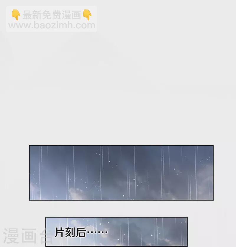 第379话 孤立无援，只能靠己40