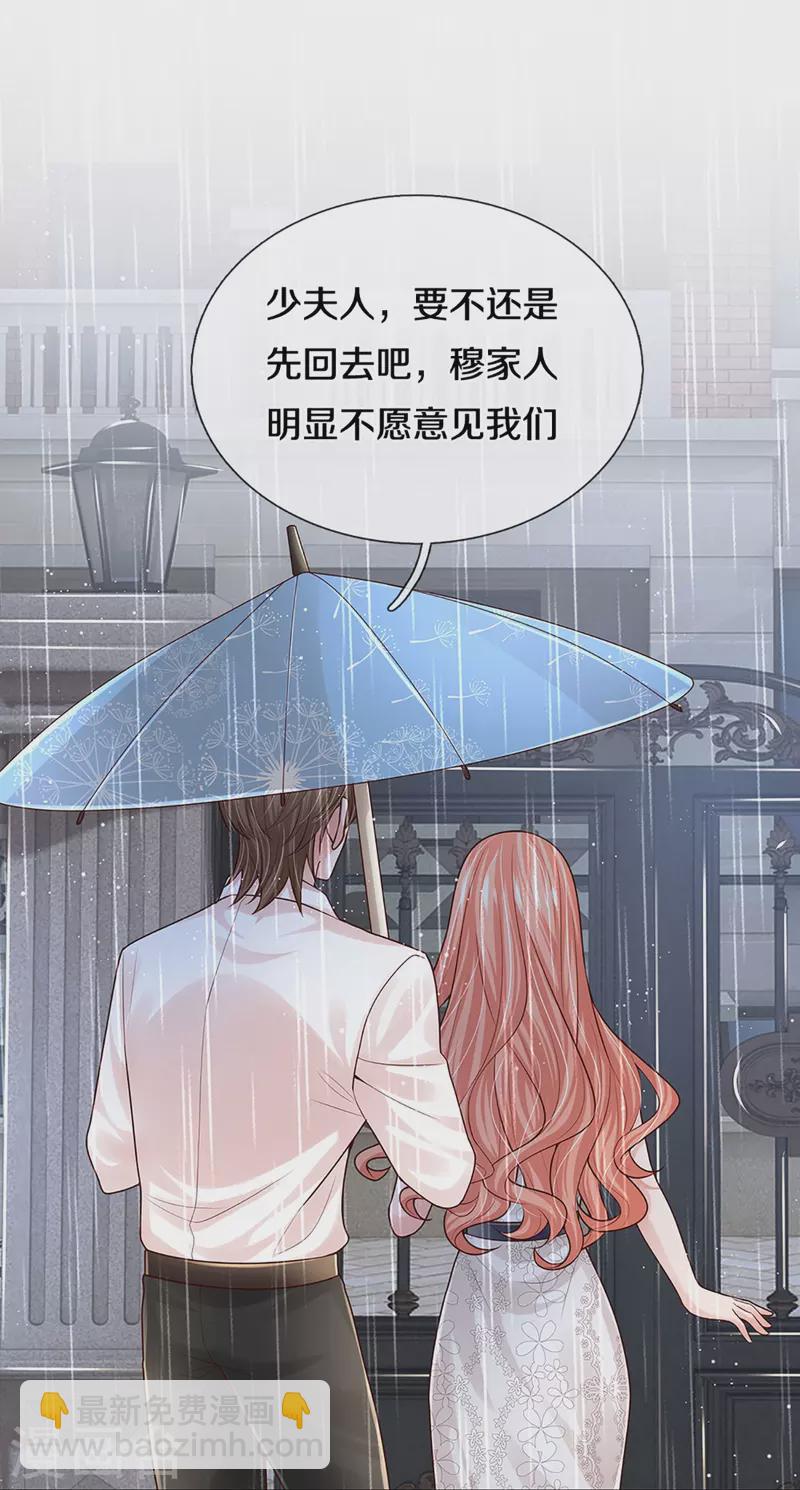 第379话 孤立无援，只能靠己41