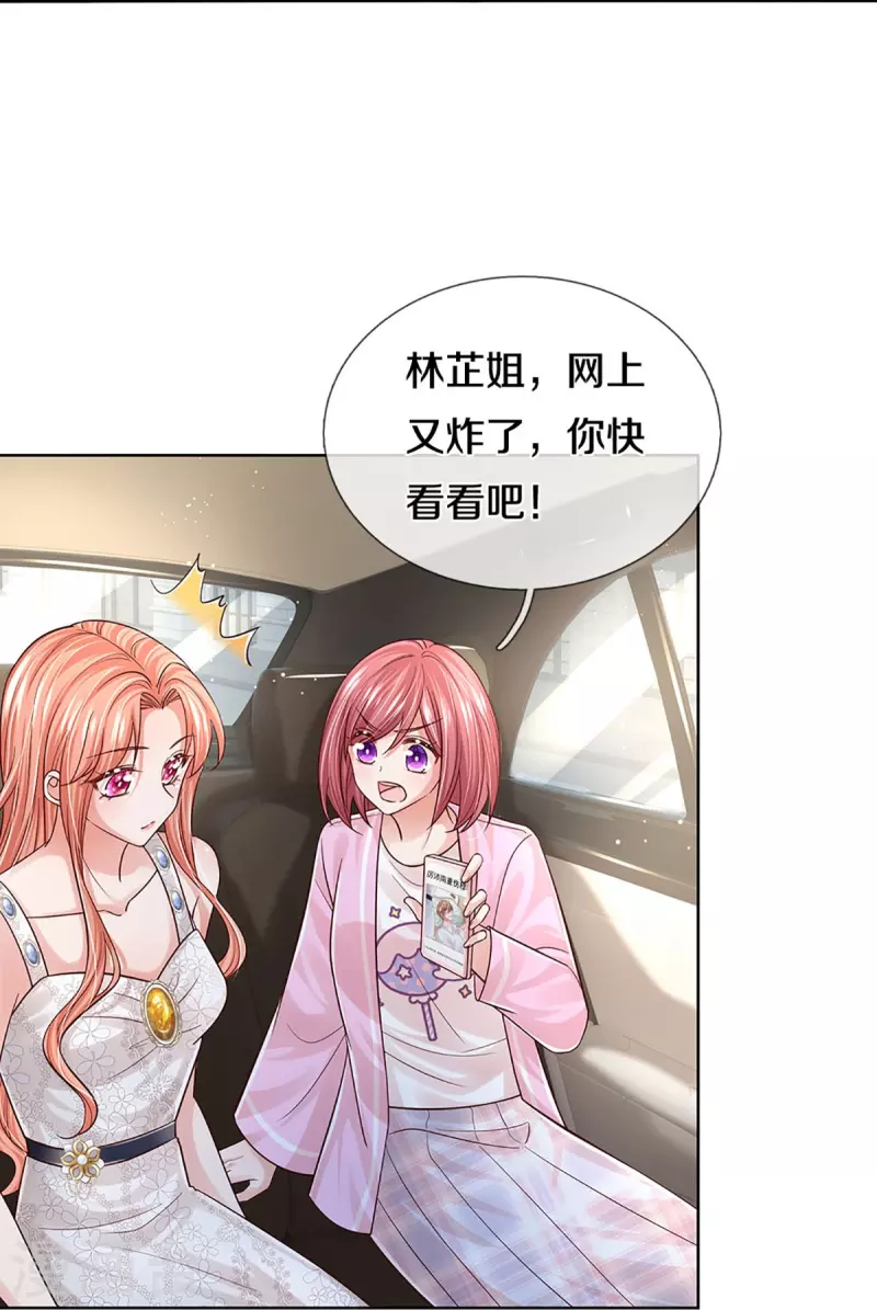 第379话 孤立无援，只能靠己5