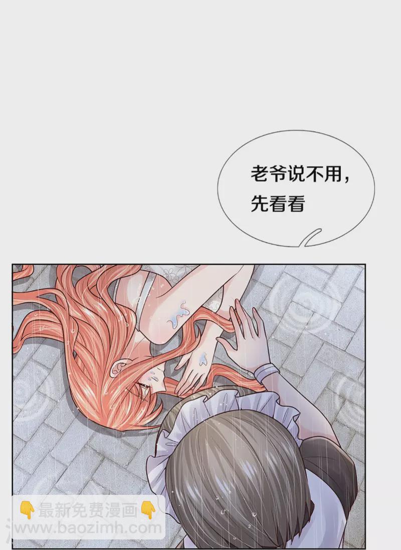 第380话 我劝您善良16