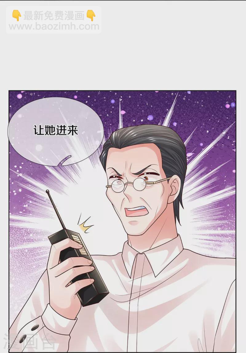 第380话 我劝您善良19