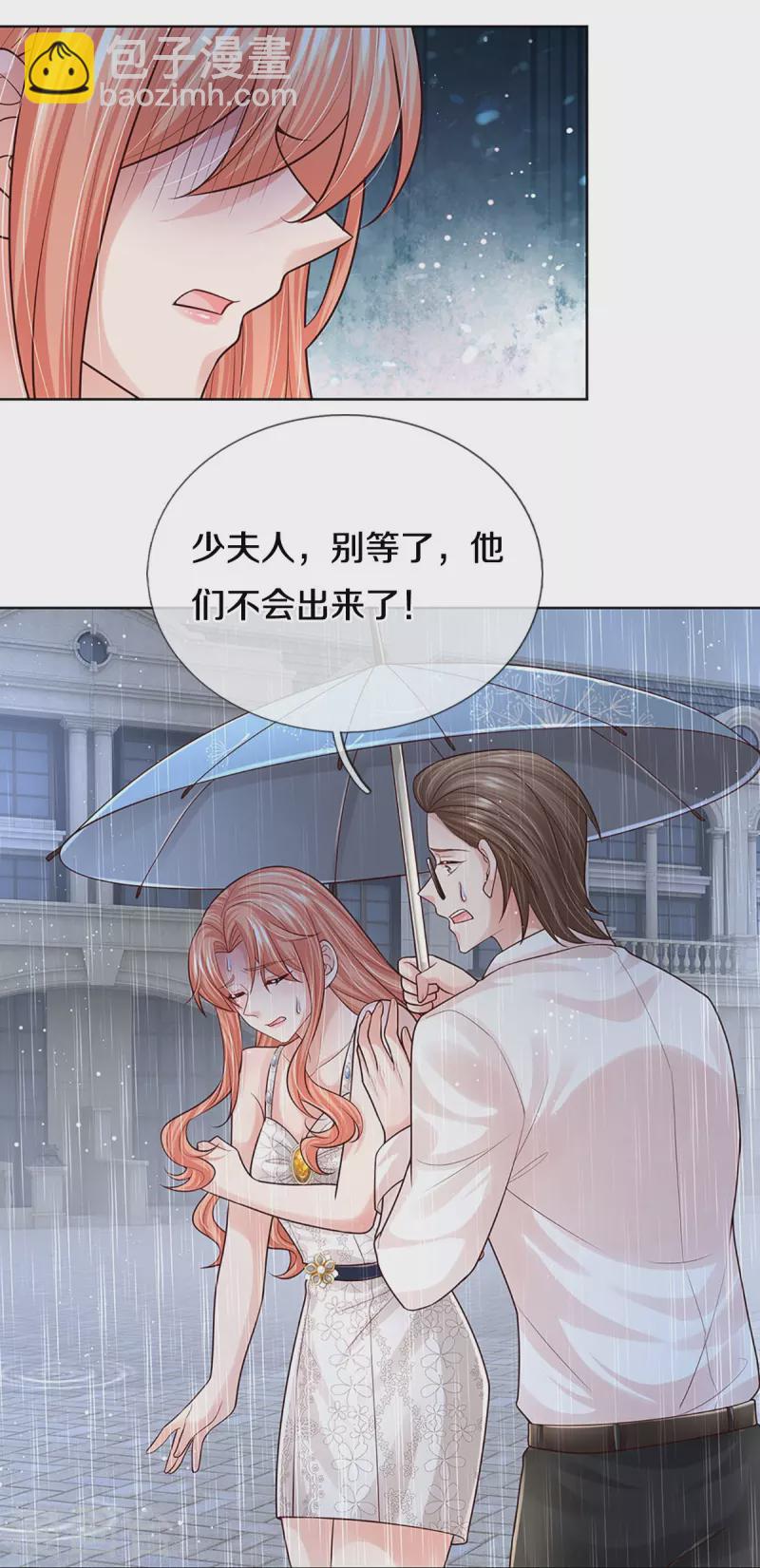 第380话 我劝您善良5