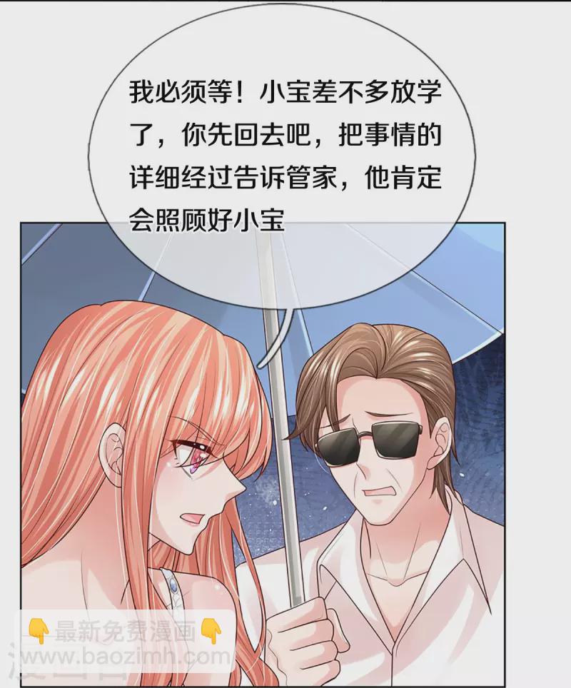 第380话 我劝您善良6