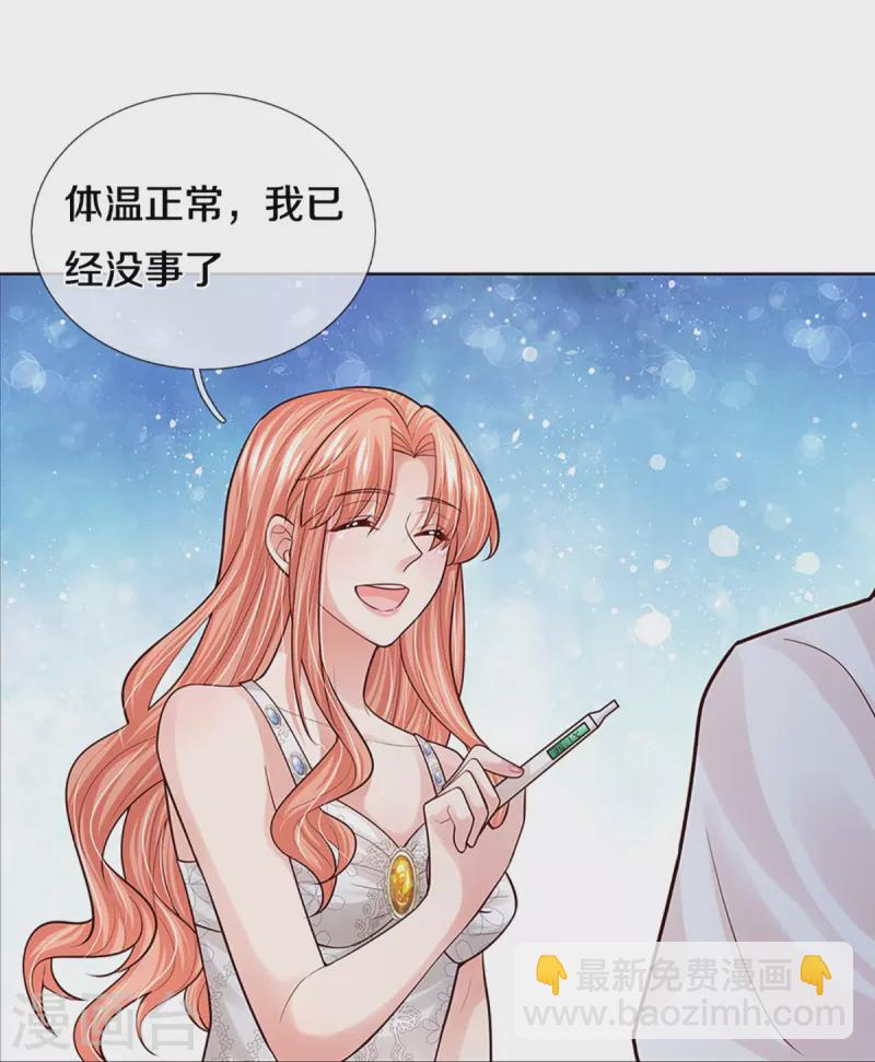 第381话 用魔法打败魔法19
