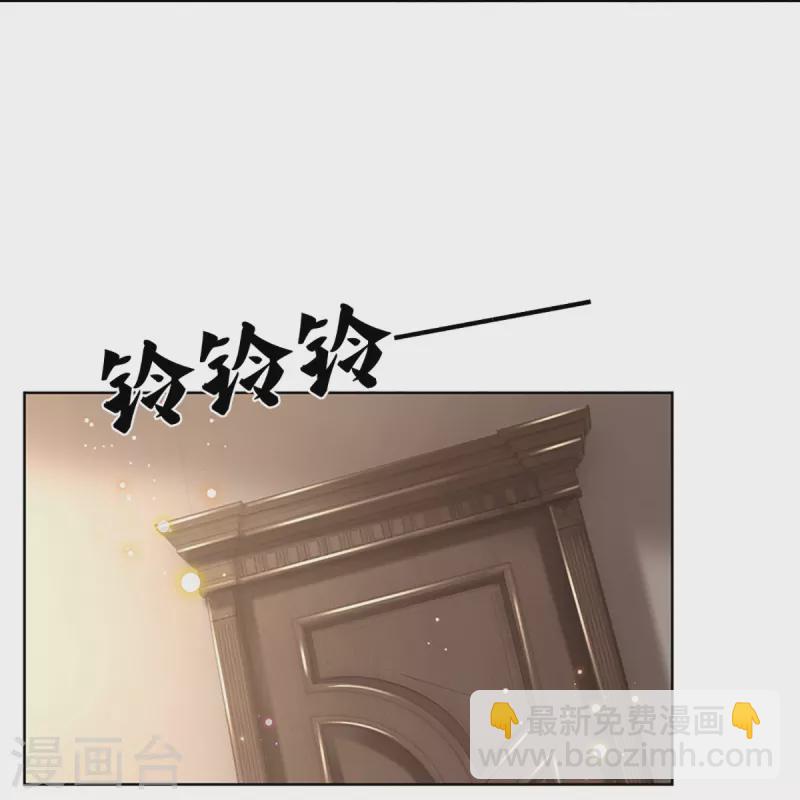 第381话 用魔法打败魔法28