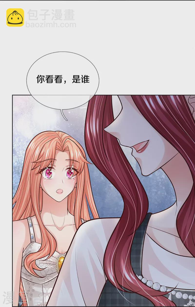 第381话 用魔法打败魔法33