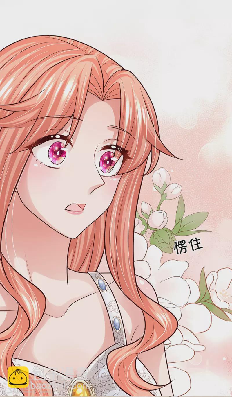 第381话 用魔法打败魔法35