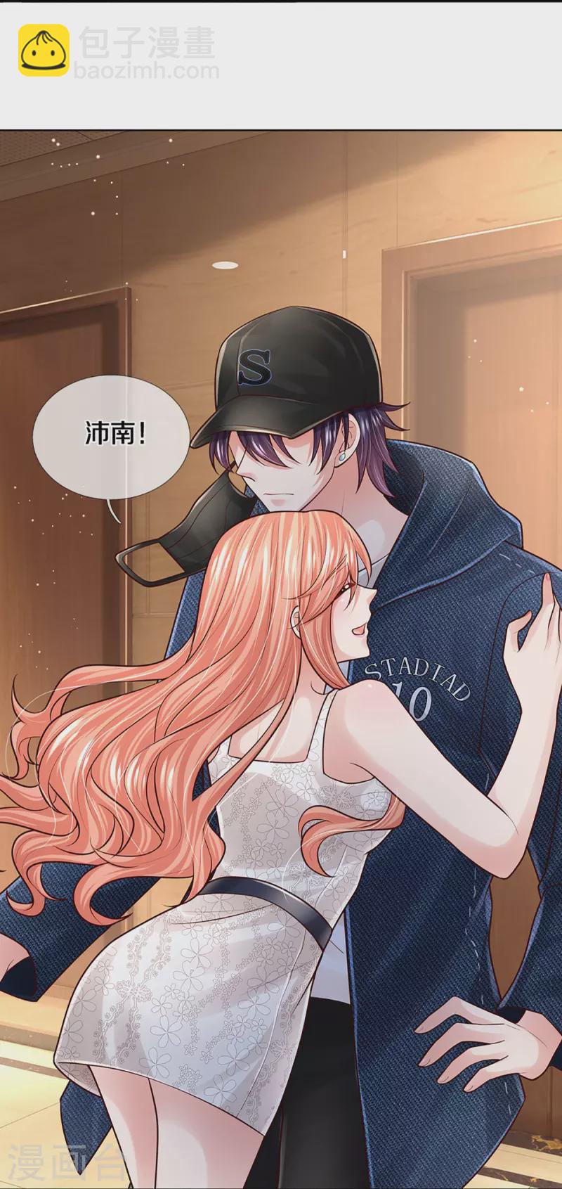 第381话 用魔法打败魔法37