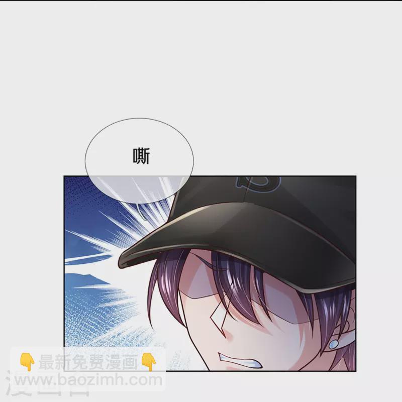 第381话 用魔法打败魔法38