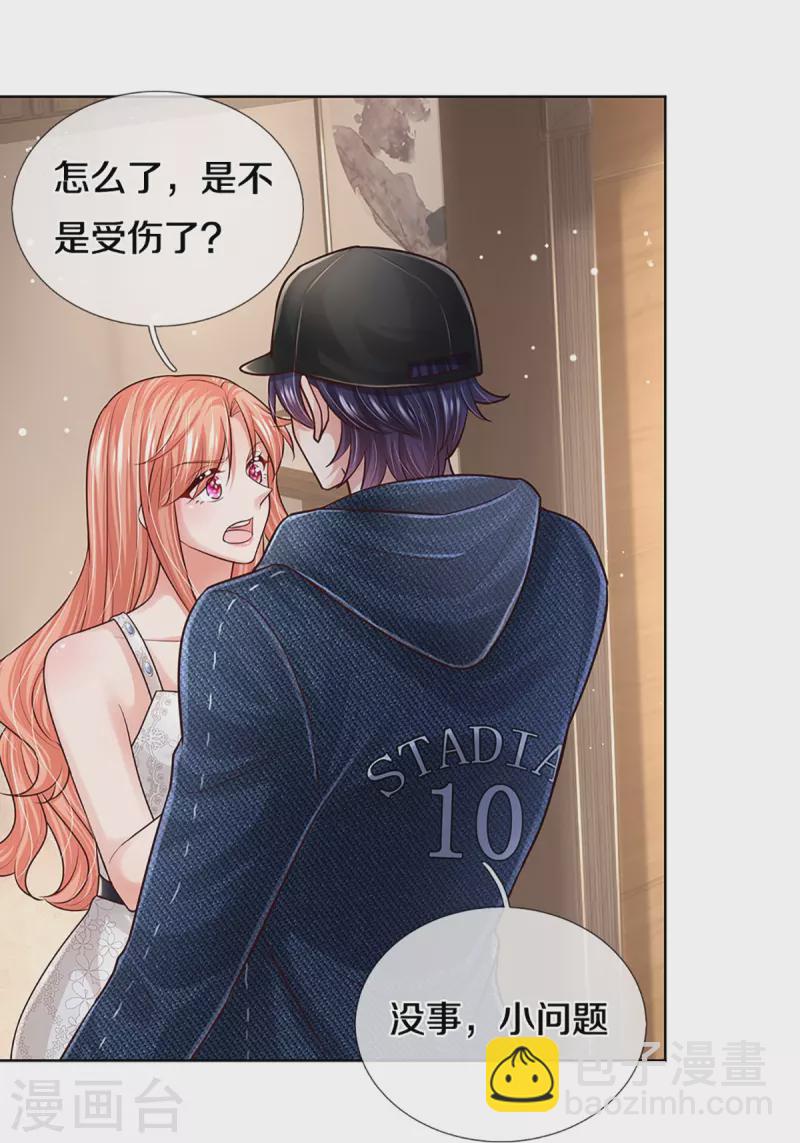 第381话 用魔法打败魔法39