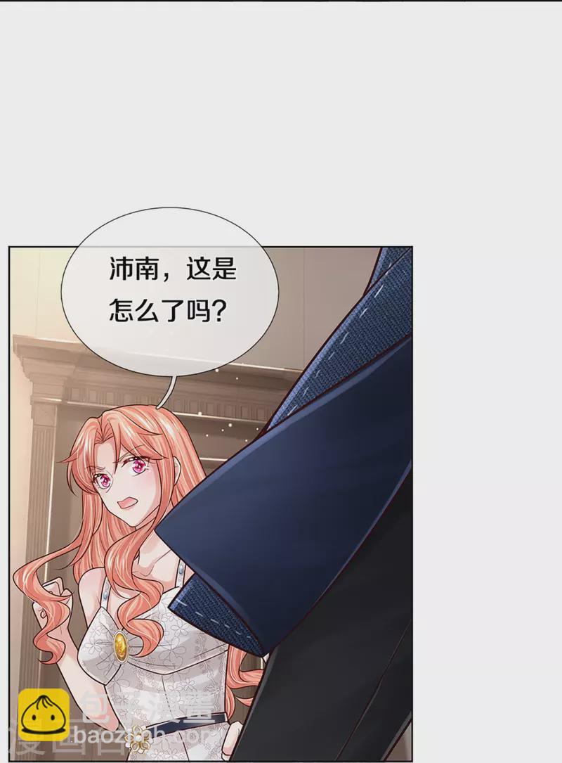 第381话 用魔法打败魔法42