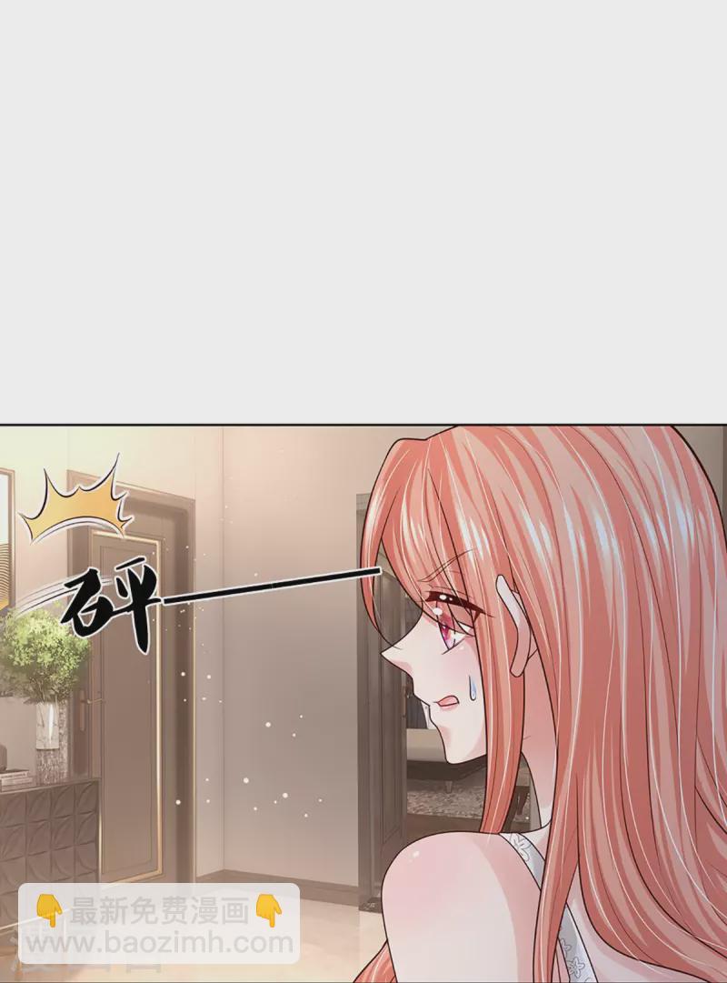 第381话 用魔法打败魔法43