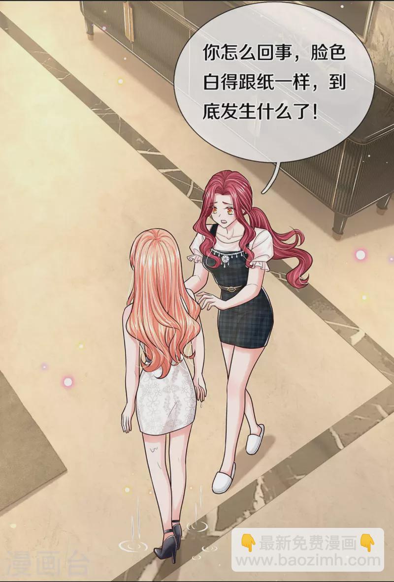 第381话 用魔法打败魔法5